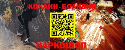 mdma Белорецк
