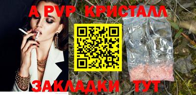 экстази Бердск