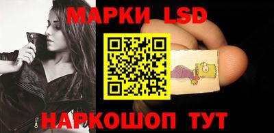 стафф Белореченск