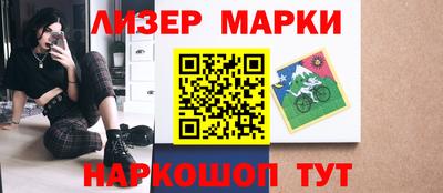 стафф Белореченск