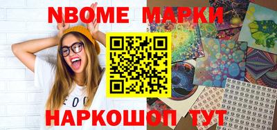 mdma Белорецк