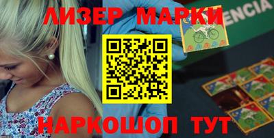 mdma Белорецк