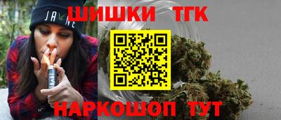 стафф Белореченск