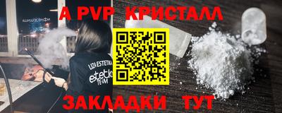 экстази Бердск