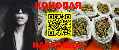 стафф Белореченск