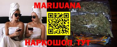 стафф Белореченск