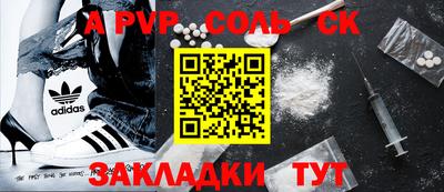 экстази Бердск