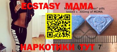 mdma Белорецк