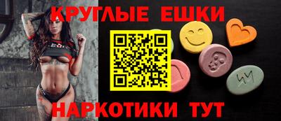 mdma Белорецк