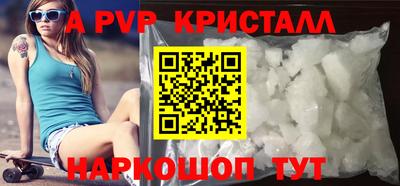 стафф Белореченск