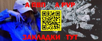 стафф Белореченск