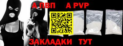 стафф Белореченск