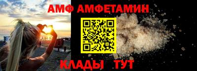 экстази Бердск