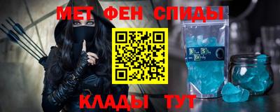 экстази Бердск