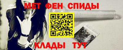 стафф Белореченск