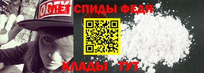 mdma Белорецк