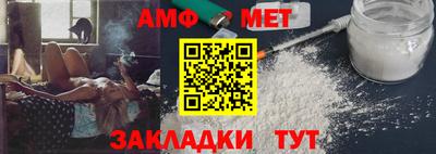 mdma Белорецк