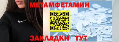 экстази Бердск