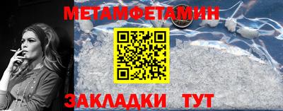 экстази Бердск