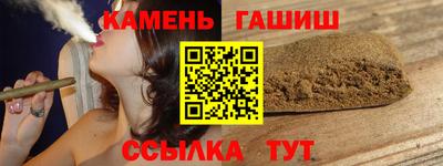 стафф Белореченск