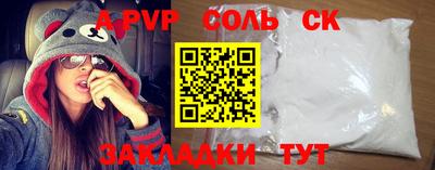стафф Белореченск