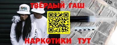 стафф Белореченск