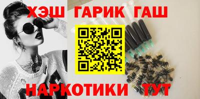 стафф Белореченск