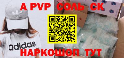 стафф Белореченск