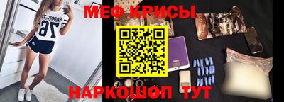 стафф Белореченск