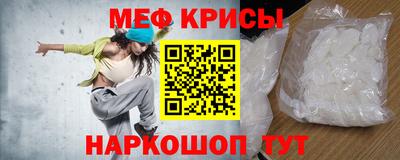 стафф Белореченск