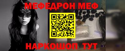 mdma Белорецк