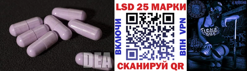 что такое   Иркутск  LSD-25 экстази кислота 
