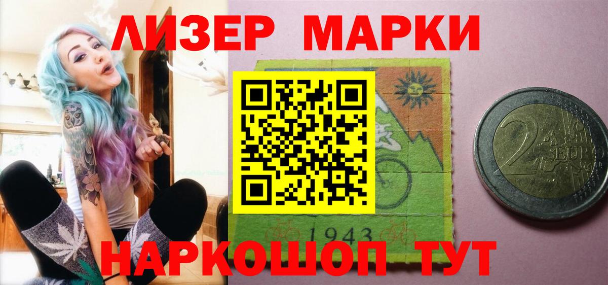 LSD-25 экстази кислота  Вход с VPN  Иркутск  Лсд 25 экстази кислота 
