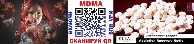 MDMA crystal  Иркутск 