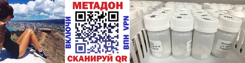 цены наркотик  Иркутск  кракен зеркало  Метадон мёд 