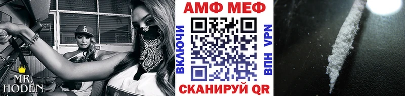 магазин продажи наркотиков Иркутск МЕТАМФЕТАМИН Methamphetamine