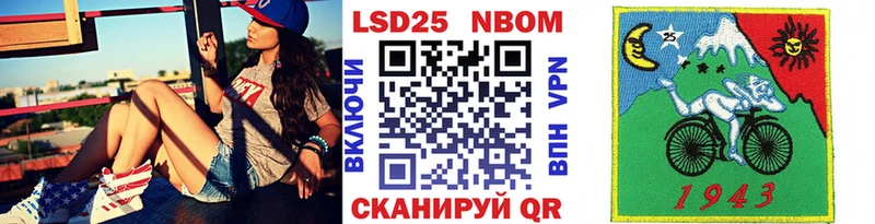 Марки NBOMe 1,8мг  купить   Иркутск 