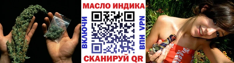 ТГК вейп  Иркутск 