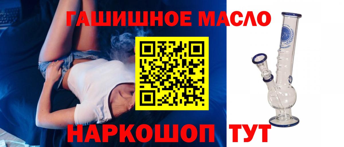Иркутск  ТГК концентрат  Вход с VPN 