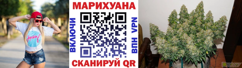 omg сайт  Иркутск  Марихуана ГИДРОПОН 