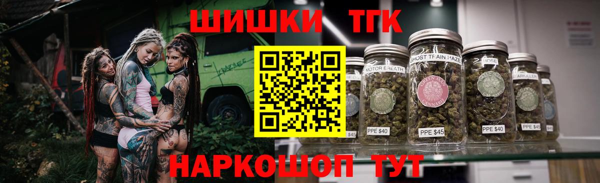 Канабис OG Kush Иркутск