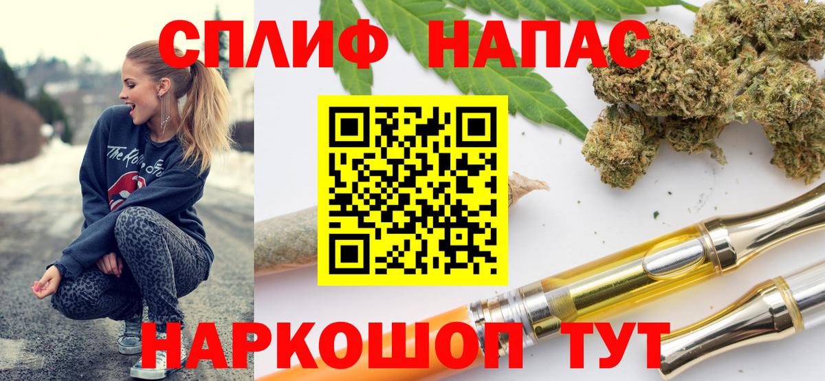 Иркутск  Бошки марихуана сатива  Конопля Bruce Banner  Канабис SATIVA & INDICA  Вход с VPN 